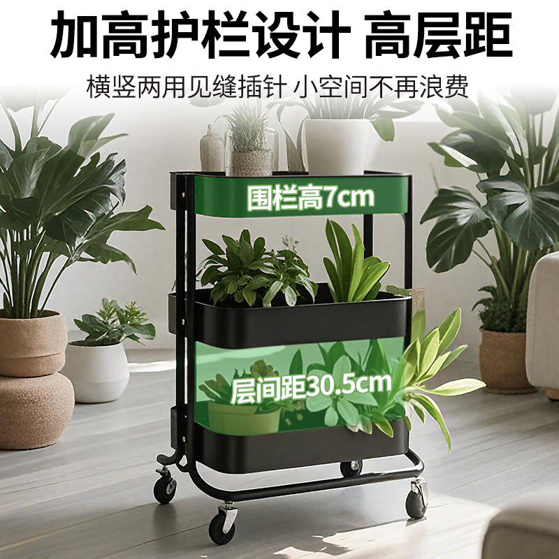 花架子客厅落地式小推车置物架可移动阳台多肉植物花盆架子秋海棠