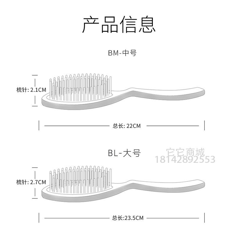 它它宠物美容柄梳 木柄梳日常梳理护理狗梳子按摩赛级梳BL BM