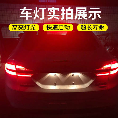 24v货车12V汽车刹车灯爆闪超亮LED灯泡后尾灯货车刹车灯转向灯