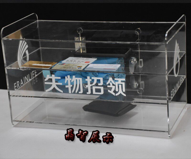 遗失物品保管箱收纳箱/失物招领箱认领箱处/功德箱/捐款箱/意见箱