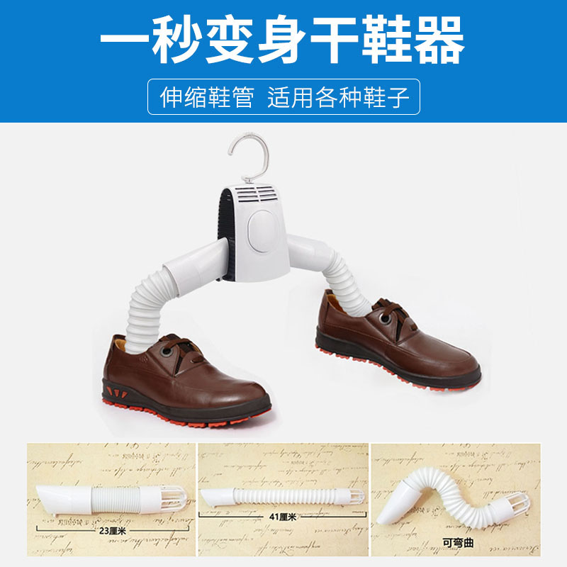110-220V电热小型衣服旅行烘干衣架机鞋器宿舍寝室用可折叠便携