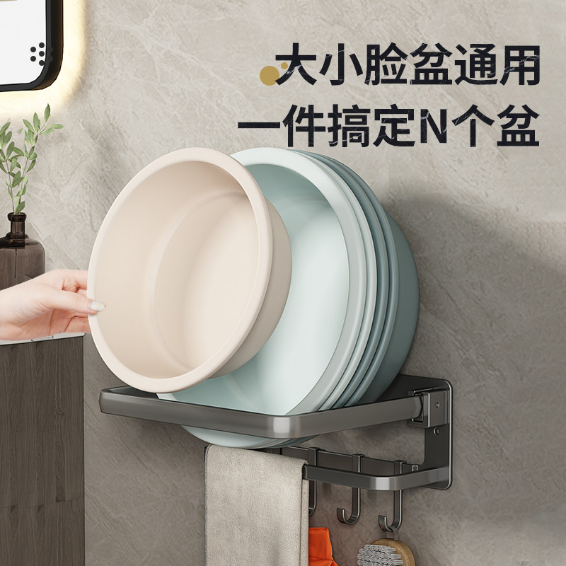 枪灰脸盆架卫生间壁挂免打孔收纳架浴室厕所墙上放洗脸盆置物架子