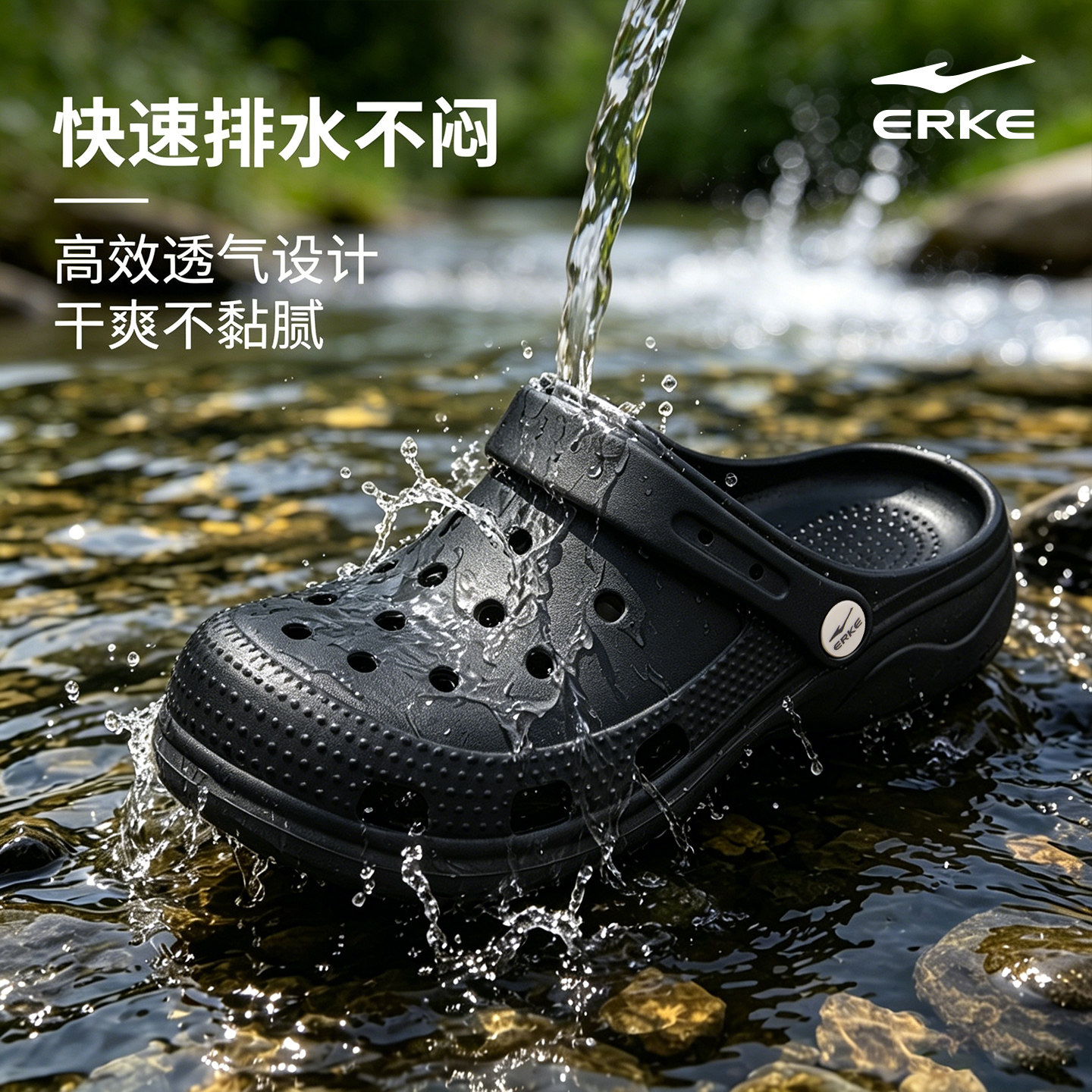 鸿星尔克男女户外溯溪防滑洞洞鞋
