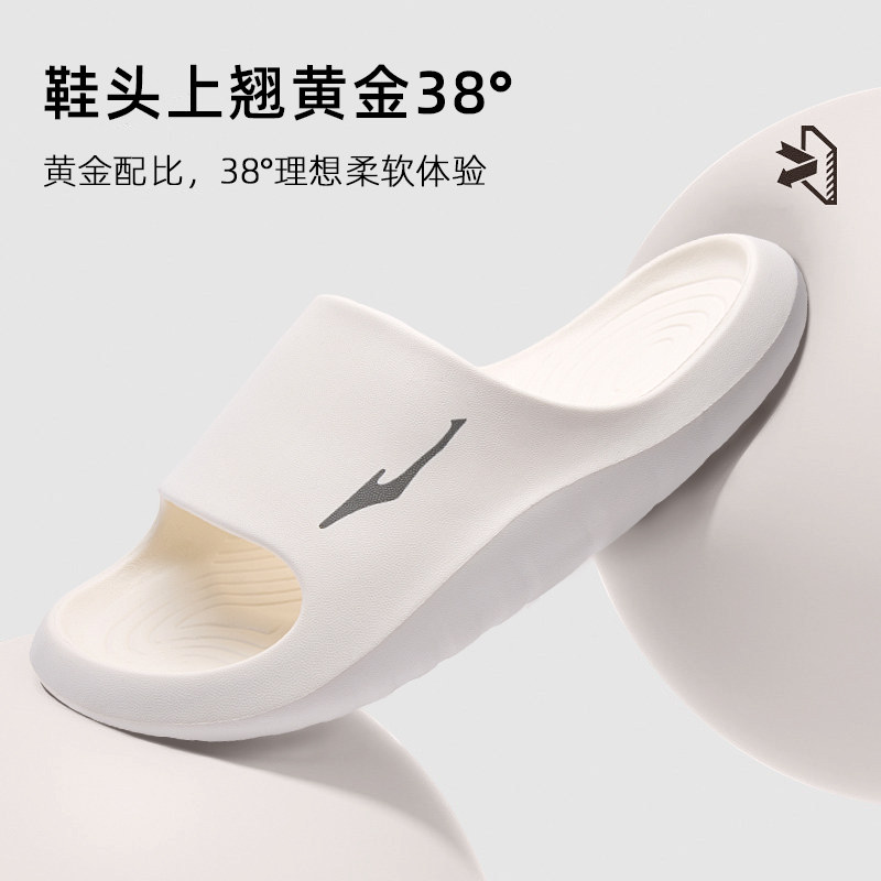鸿星尔克男款白色青少年拖鞋