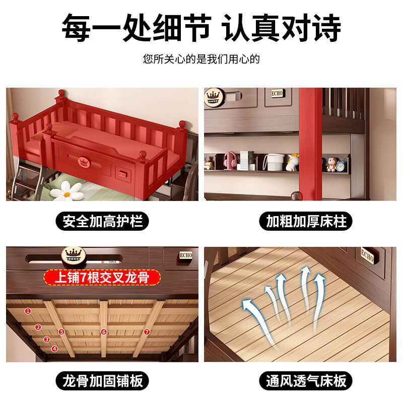 加粗实木子母上下床高低床双层床小户型两层床婴儿床儿童上下铺床