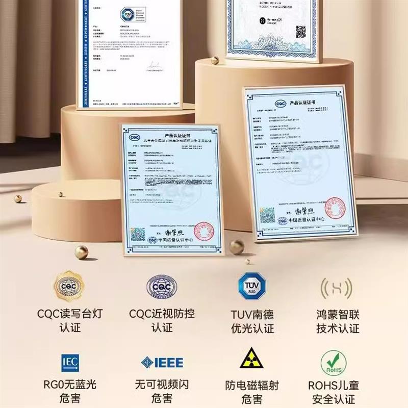 鸿蒙智选达伦智能台灯3Pro儿童学习专用护眼灯防蓝光全光谱读写灯