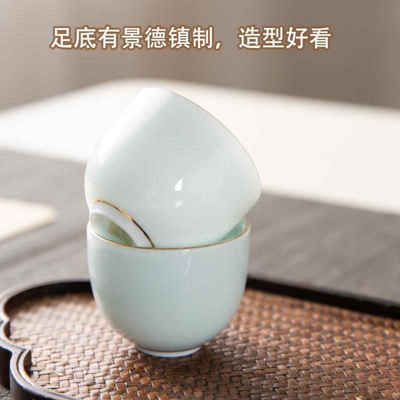 景德镇新中式轻奢高档陶瓷青瓷功夫茶具套装泡茶杯盖碗办公室专用