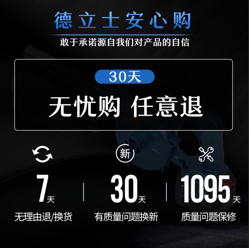 充电式小型鼓风机吹风机大功率家用锂电吹灰机电脑清灰工业除尘器