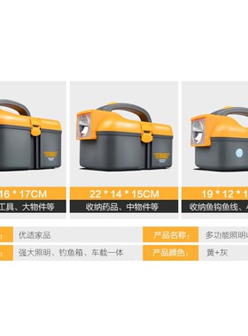 手提手电筒多功能探照手提灯收纳箱塑料大号整理箱家用车用工具收