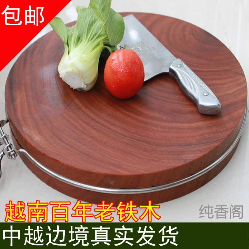 正宗越南蚬木砧板菜板龙州铁木宪木抗菌整木圆形实木粘板菜墩枧木