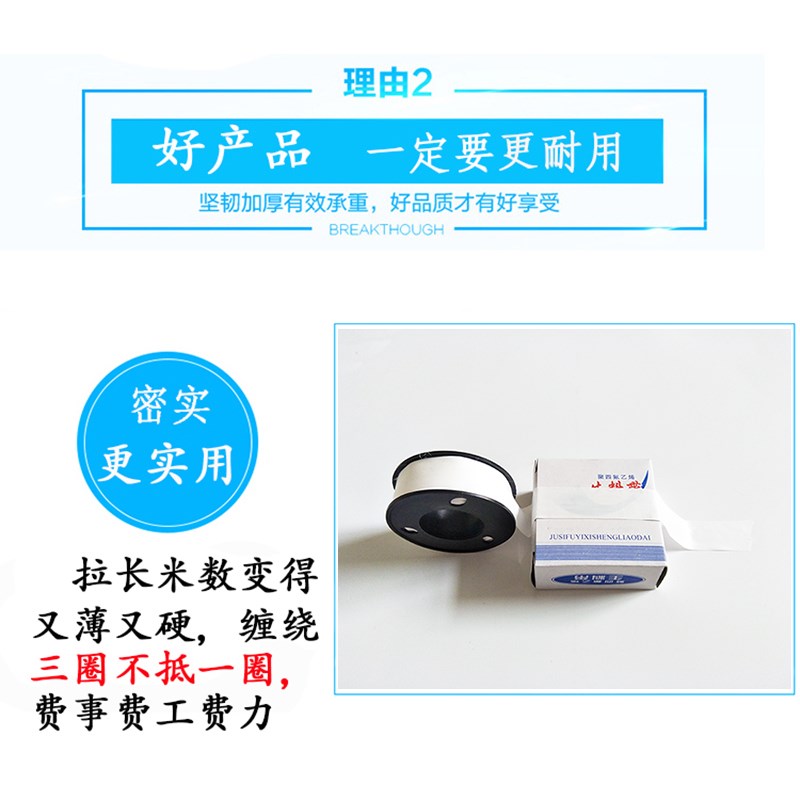 生料带密封带100卷冬季防水耐高温聚四氟乙烯燃气生料带生胶带