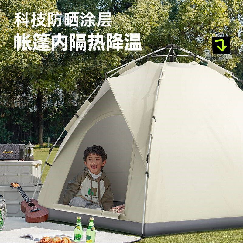 户外帐篷户外野营全自动双人单人帐篷可折叠防嗮防雨野餐郊游帐篷