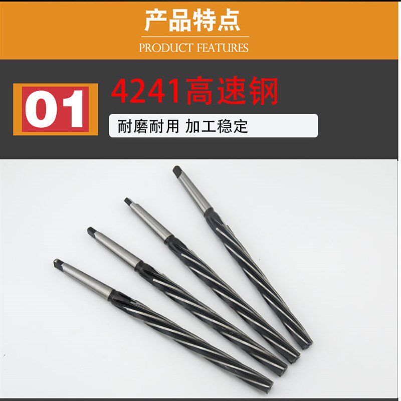 1比50螺旋机用锥度销钉铰刀加长刃手用 1:50高速网8 1012非标订做