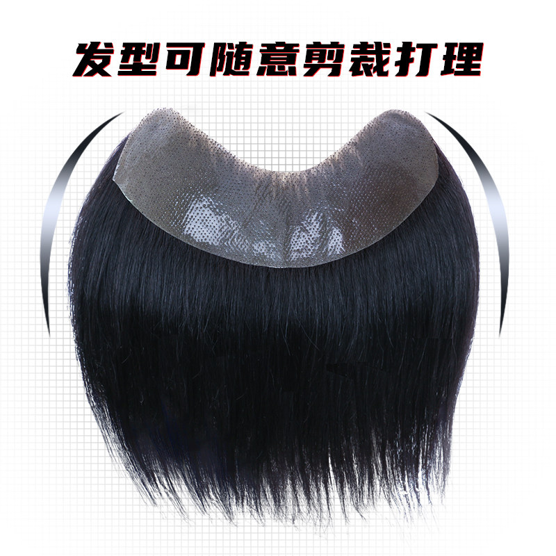 发际线假发贴男士前额韩版真发补发片帅气假发片M型刘海生物头皮