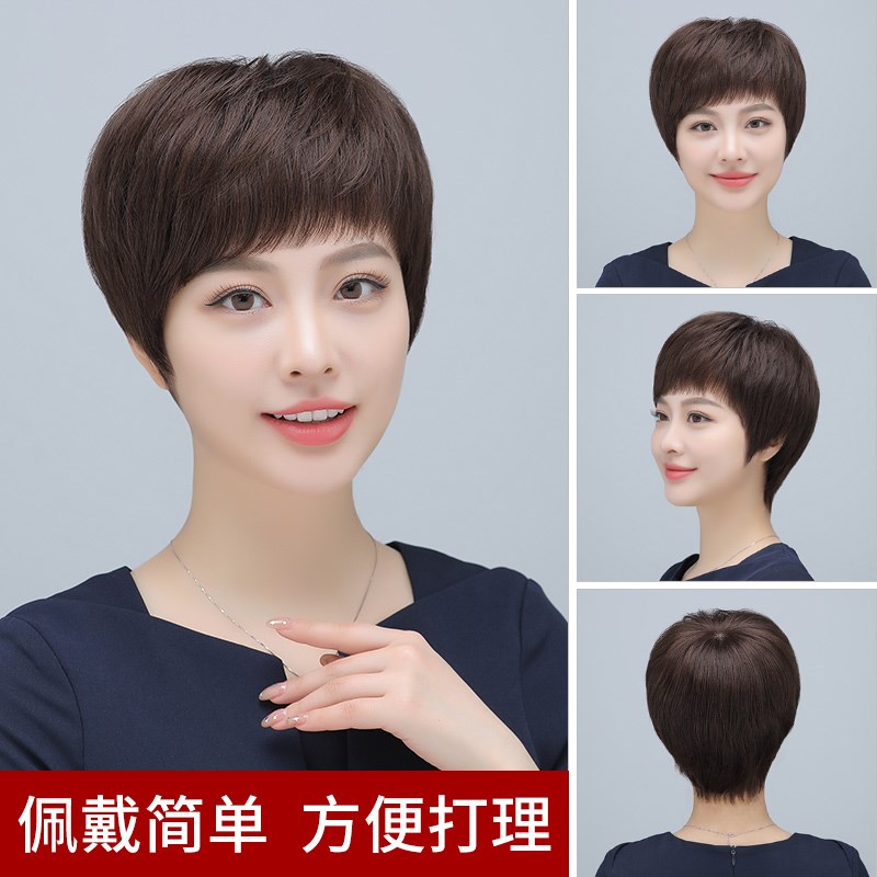 假发短发女真发全真人发全头套中老年女士妈妈款假发套自然真头发