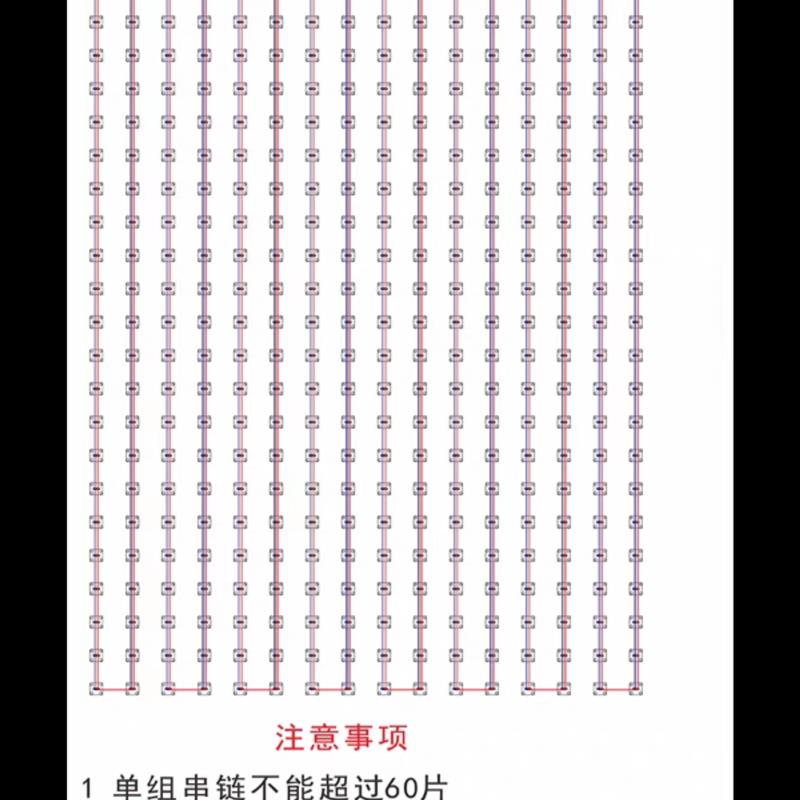 调光粉色紫色220V区块链灯条广告卡布天花软膜灯箱高压led漫反射图片
