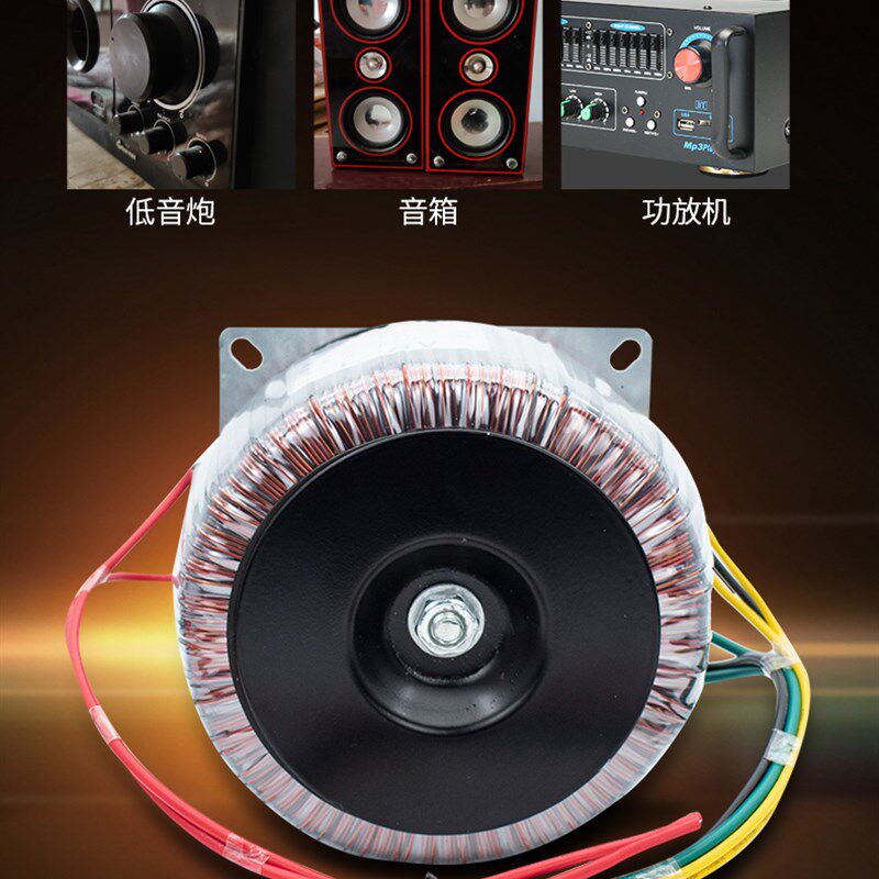 环形变压器环牛墙暖1800W功放220功放板音频火牛隔离52v双56v12V
