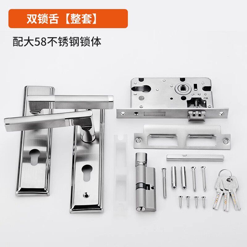 加厚304不锈钢门锁双舌室内卧室房间木门锁具家用通用型房门把手