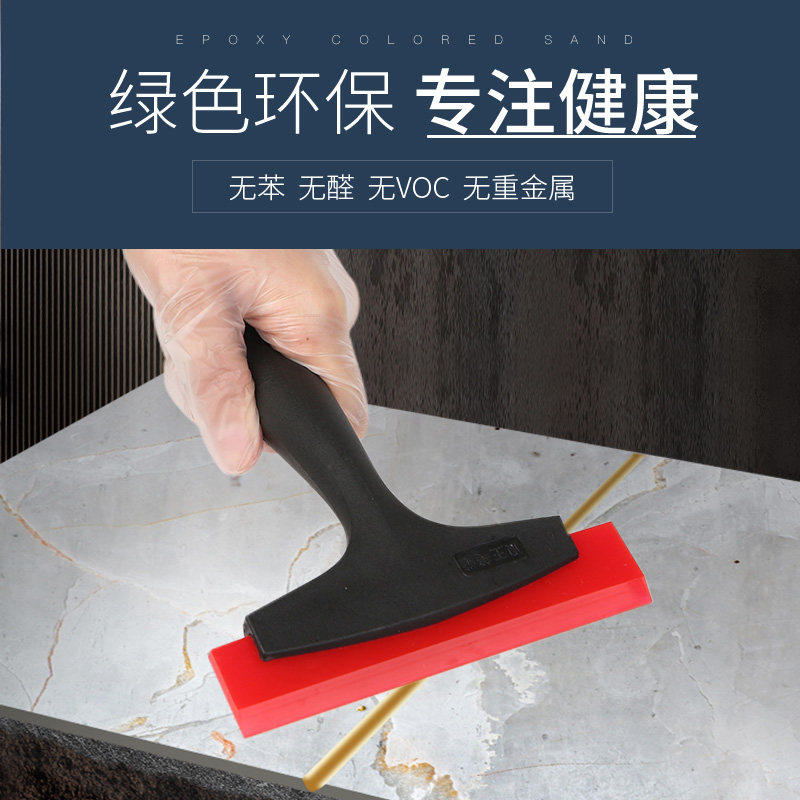 水性环氧彩砂填缝剂美缝剂瓷砖地砖专用美缝胶家用防水防霉勾缝剂