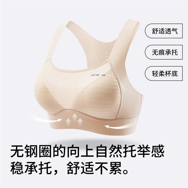 少女青春发育期内衣初高中学生运动防震胸罩速干透气矫正背心文胸
