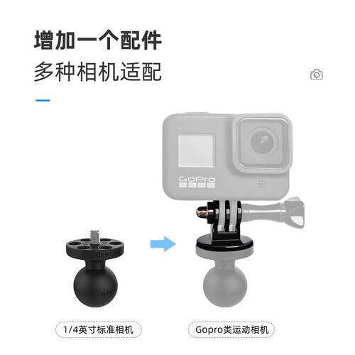 摩托车相机支架 伸缩自拍杆Gopro Insta360适用运动相机支架防抖