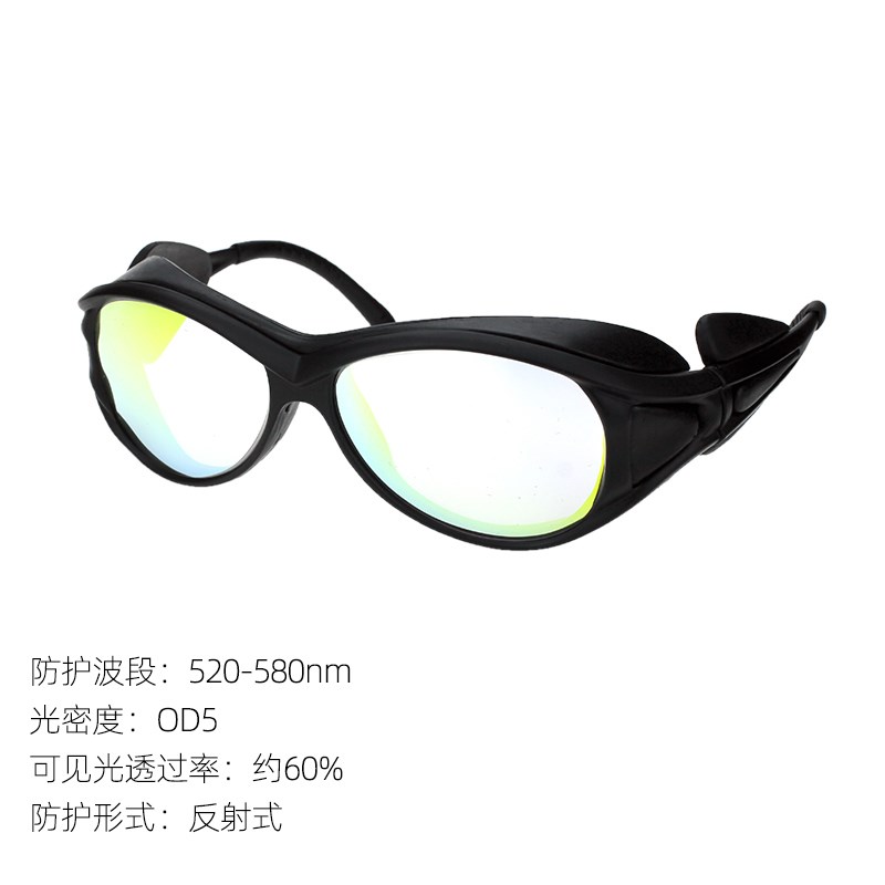 黄光激光护目镜光子嫩肤美容皮肤仪光刻蚀刻灯防护眼镜520-580nm
