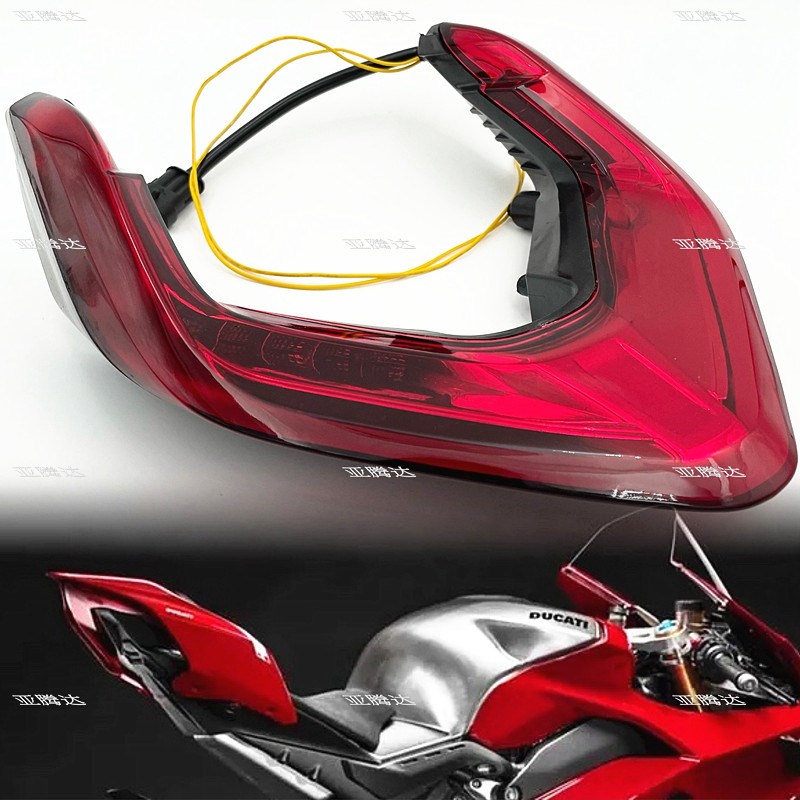 出口DUCATI杜卡迪 Panigale V4 S V2 改装流水转向后尾灯后刹车灯