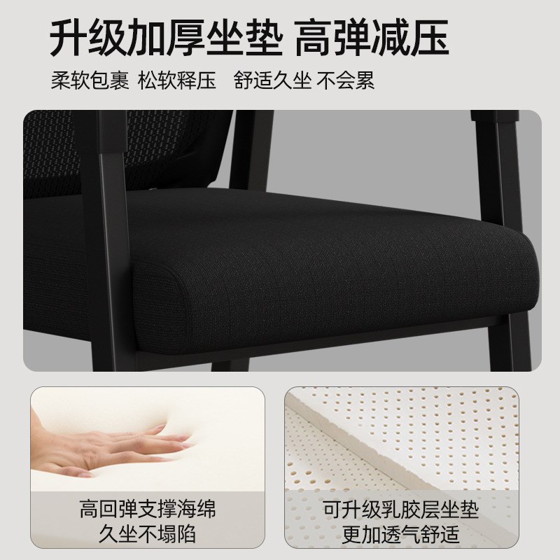 人体工学办公椅职员椅办公室电脑椅弓形会议椅网椅办公座椅靠背椅
