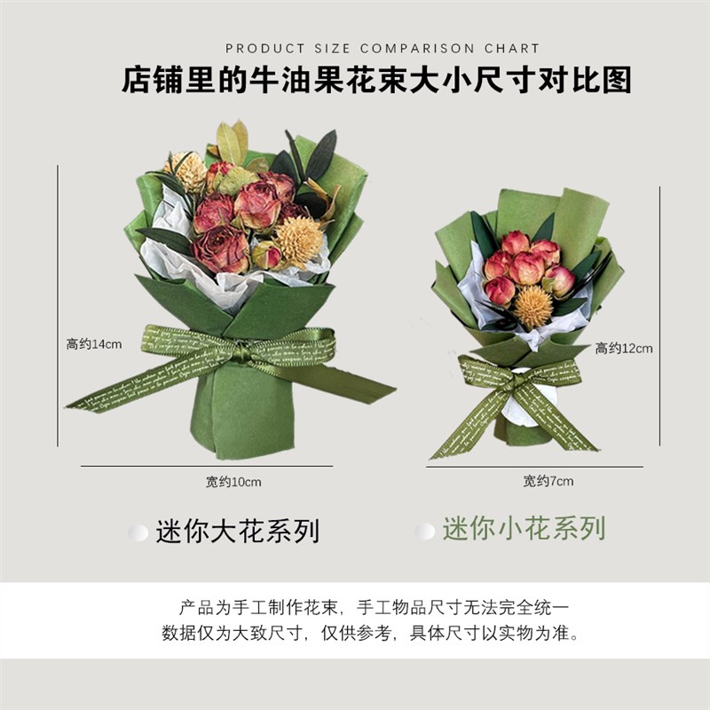 手工干 干燥花车载小花束车内香薰清新持久汽车出风口装饰永生花