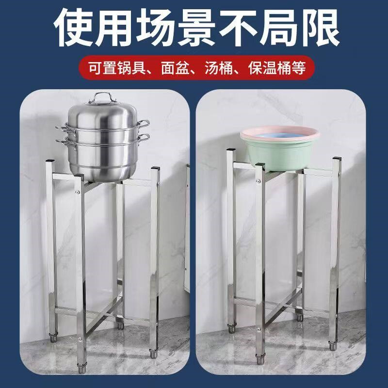 加厚不锈钢菜墩架家用饭店用砧板架子厨房切菜剁肉平台落地放盆架