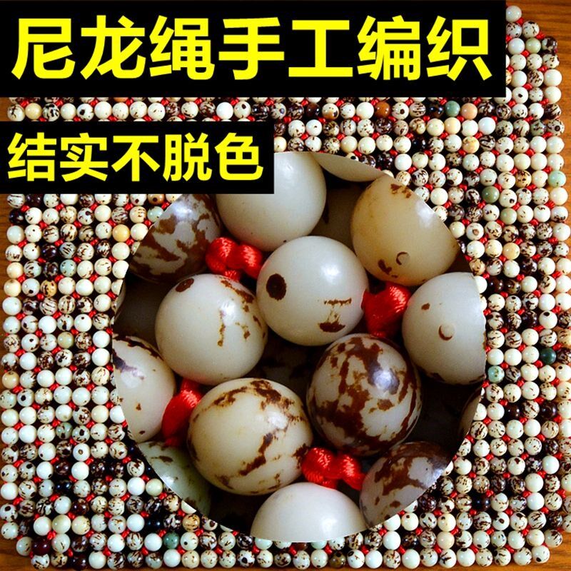 夏季透气防滑菩提子汽车坐垫凉垫无靠背通用单片座椅垫