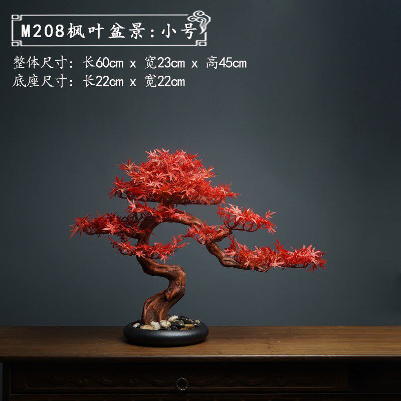 仿真植物迎客松盆景红枫叶元素 软装饰新中式风格客厅玄关桌摆件