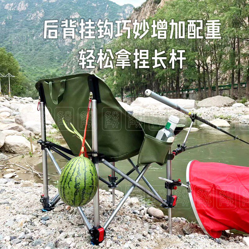新款钓椅可伸缩月亮椅升降脚弹射钓椅便携台钓野钓折叠椅凳钓鱼椅