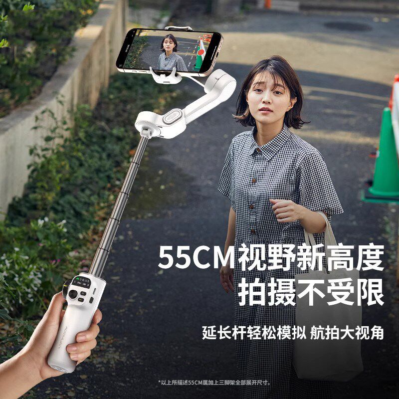 手机云台稳定器旅游便携手持拍摄自拍杆三轴防抖拍视频跟拍三脚架