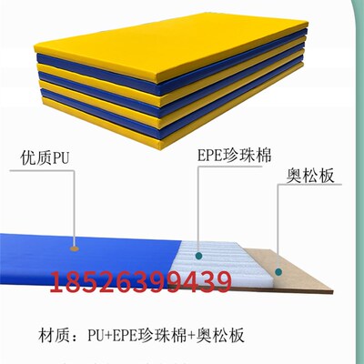 墙垫早教中心篮球馆体育馆体能馆柱子防撞软包墙体保护垫防撞墙垫