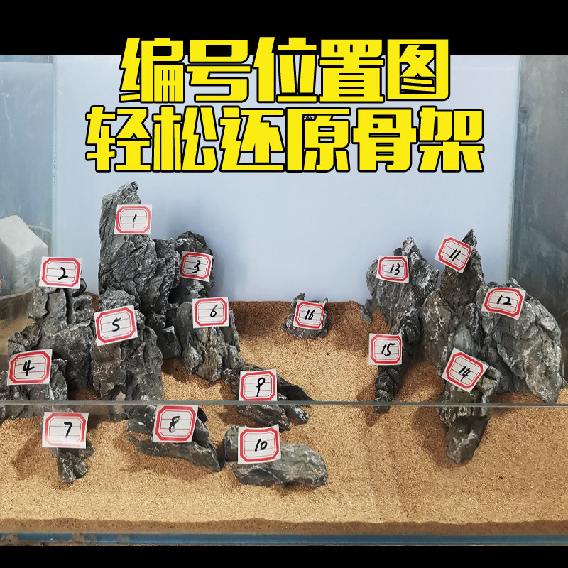 青龙石造景套餐骨架素材草缸造景组合鱼缸石头看图挑选一物一拍图片