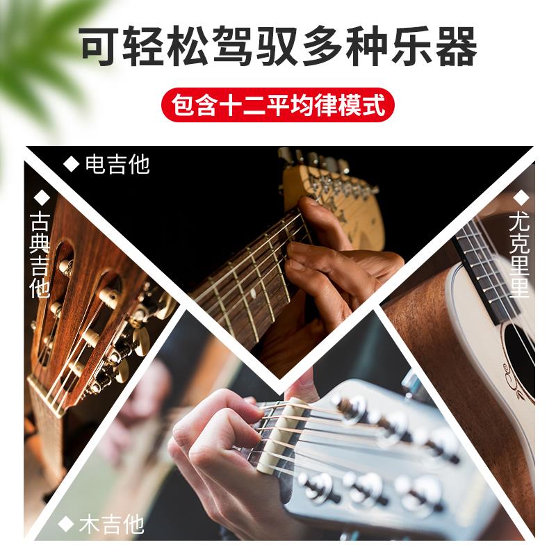 铂瑞科智能电动吉他卷弦器T2自动上弦器换弦电木古典吉他尤克里里