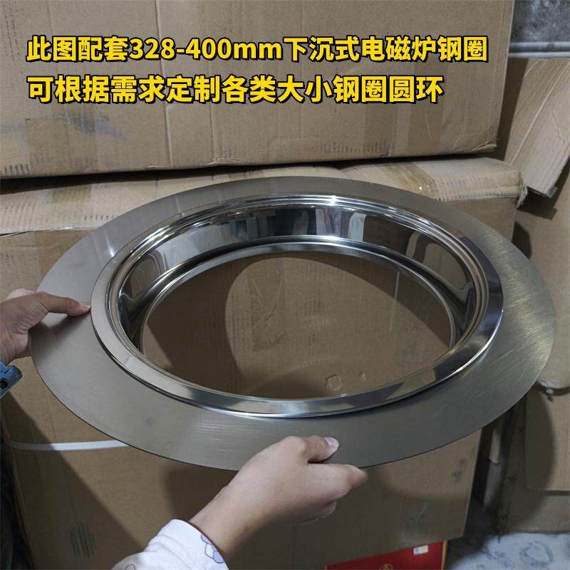 桌面钻孔变径圈定制补救电磁炉钢圈下沉式不锈钢圆圈加厚加大盖板