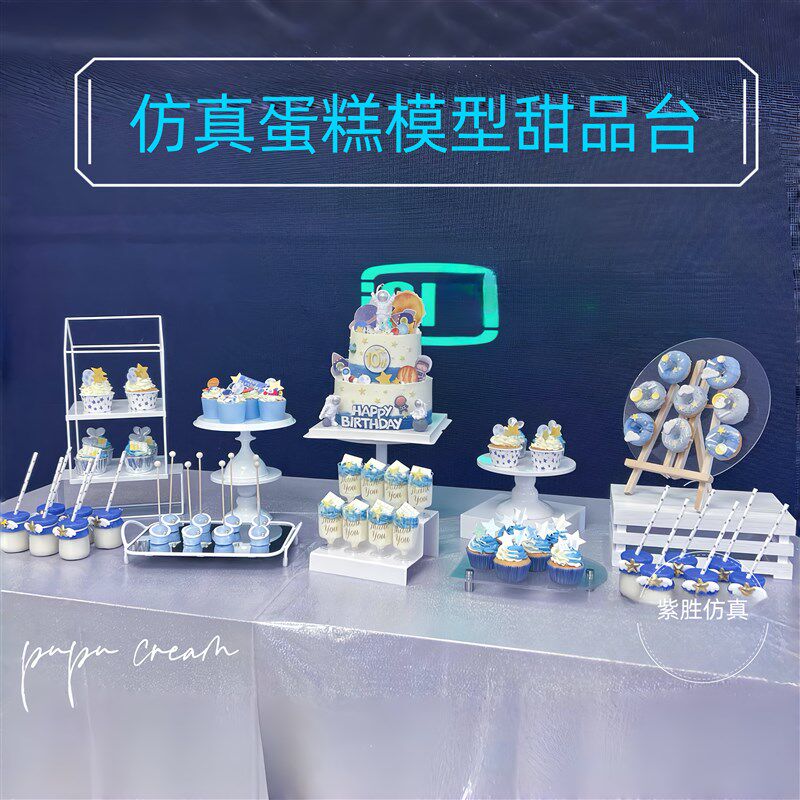 翻糖婚礼甜品台网红蛋糕模型仿真2024新款蝴蝶结生日假蛋糕样品