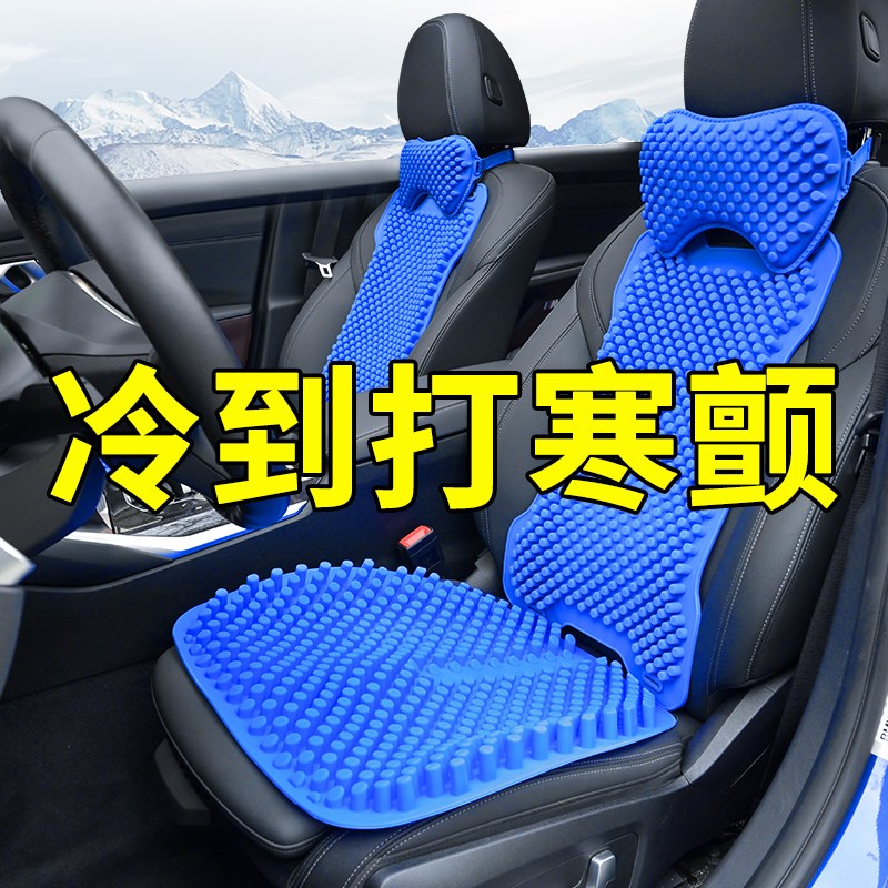 3D硅胶汽车坐垫夏季通用按摩制冷靠背单片凉垫通风透气家办公座垫