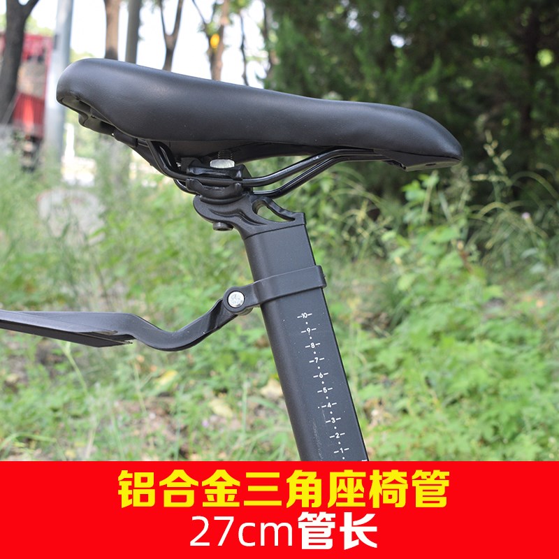 三角管车座适配永久凤凰儿童山地车座椅三角形状太空宝贝自行车座
