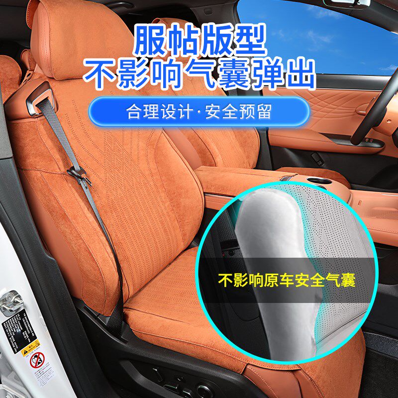 深蓝s07全包坐垫透气翻毛皮s7座椅套长安2024款新能源四季座套