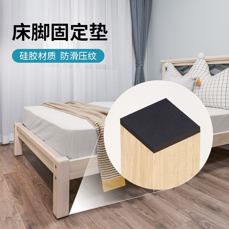 硅胶椅子脚垫防滑贴静音耐磨桌脚垫保护地板家具沙发床腿凳子脚垫