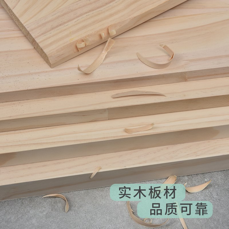 实木板材定制异形尺寸来图来样加工CNC切割设计松木定做衣柜隔板