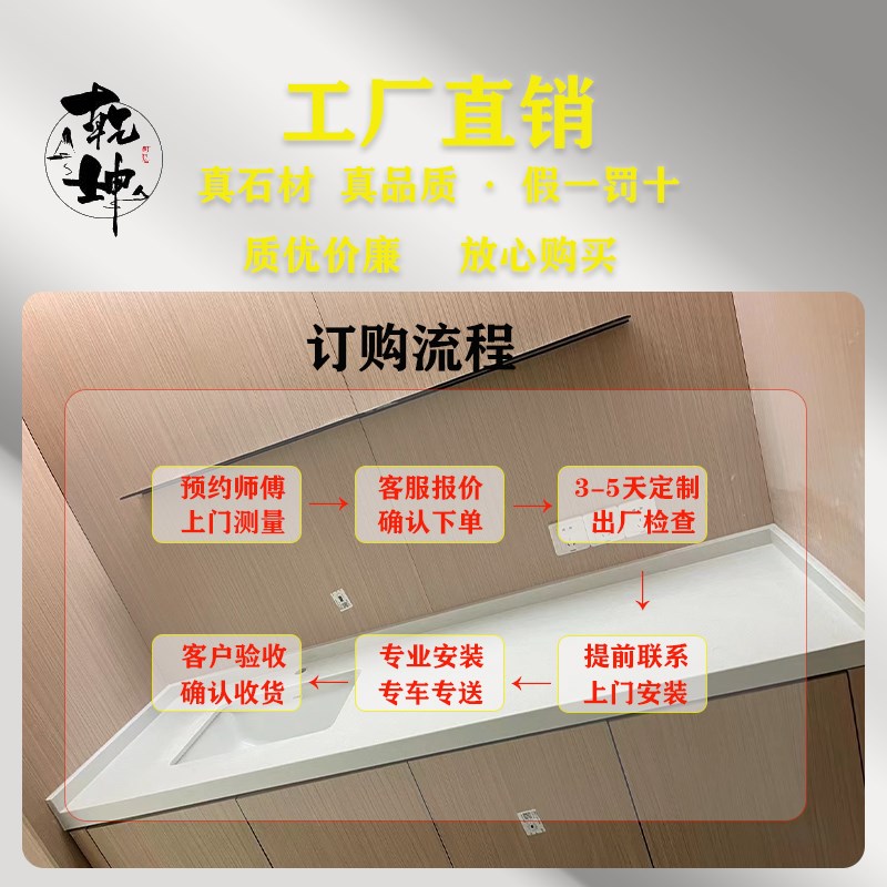 南京定制天然大理石门槛石过门石窗台灶台洗面台背景墙楼梯踏步