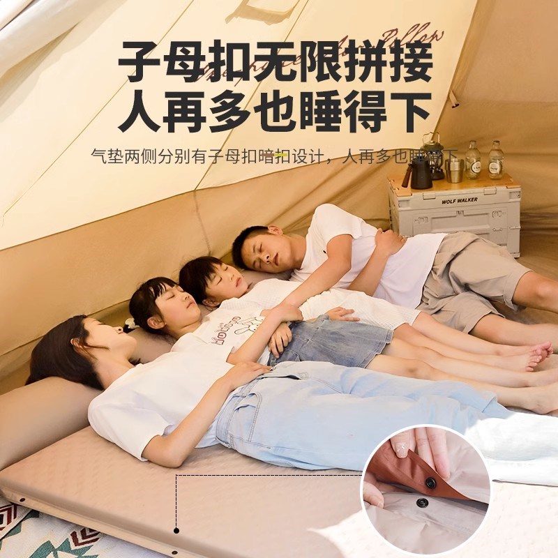 自动充气垫户外便携床垫防潮垫露营帐篷地垫打地铺加厚午休睡垫子