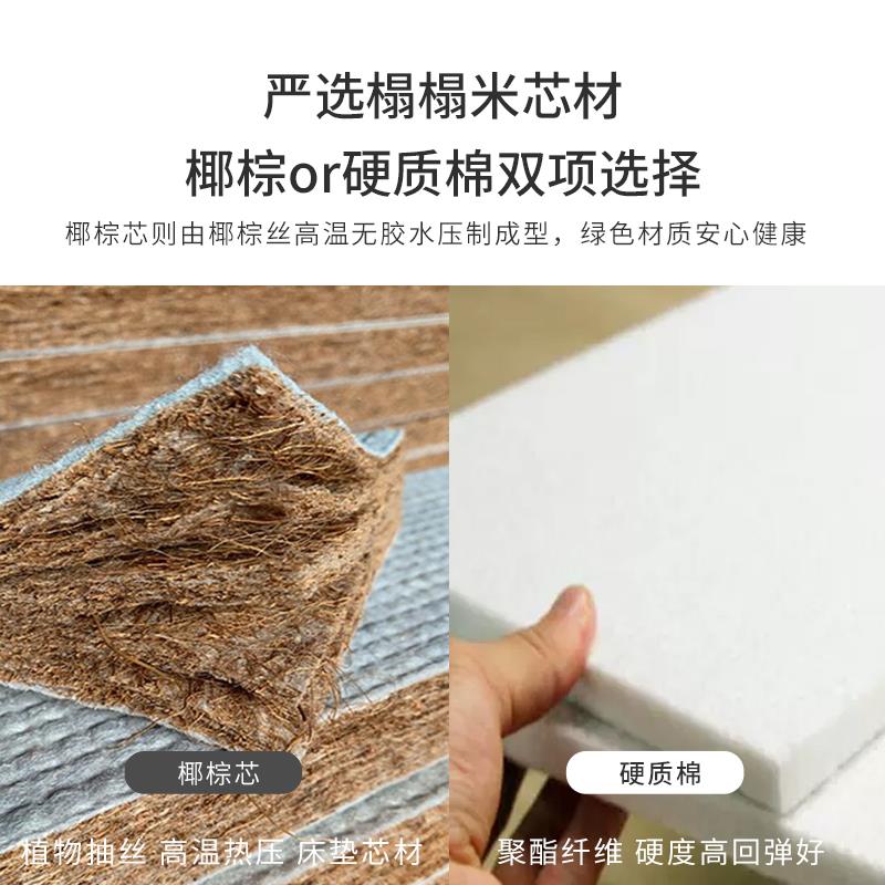 订制可折叠蔺草席榻榻米床垫家用偏硬椰棕芯地铺睡垫炕垫塌塌米垫