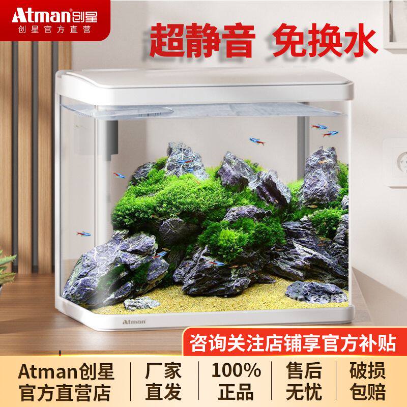 创星新款热弯玻璃金鱼缸玻璃小型桌面客厅家用懒人斗鱼生态水族箱