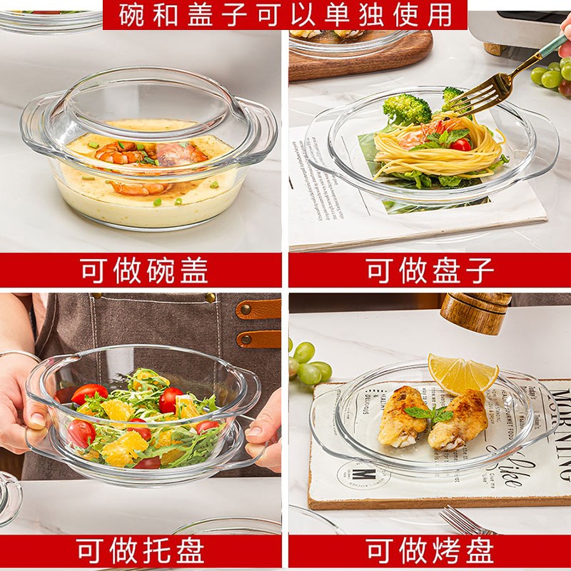 蒸鸡蛋羹专用碗带盖玻璃碗耐高温家用微波炉专用双耳炖蛋煲汤面碗