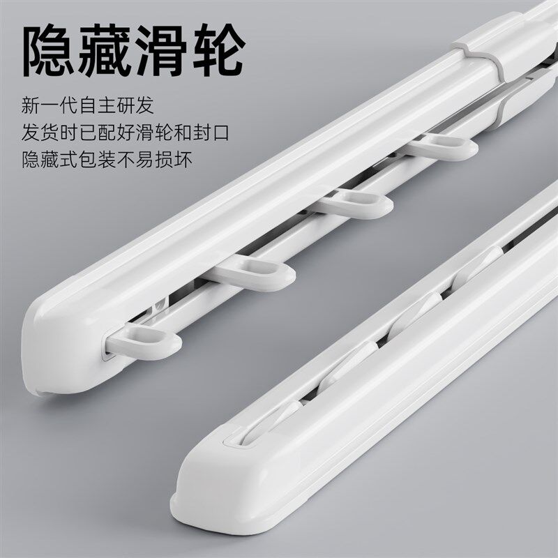 窗帘轨道伸缩顶装单轨侧装滑轨静音滑道挂钩窗帘杆直轨导轨铝合金